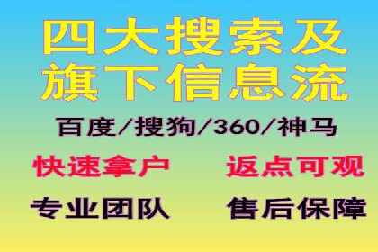 竞价托管实战：案例解析广告投放优化