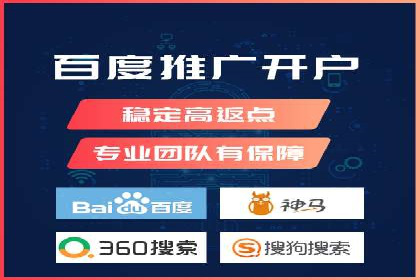SEM广告投放案例：提升网站流量与转化