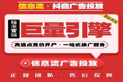互联网巨头的信息流战略布局——大师的智慧