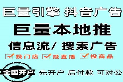 社交媒体信息流推广：实战技巧分享